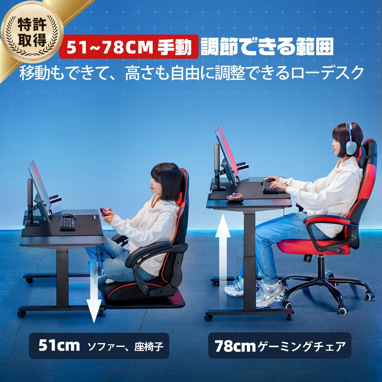 ゲーミングデスク 手動式昇降式デスク GTS113 ゲーミングデスク 手動式昇降式デスク GTS113