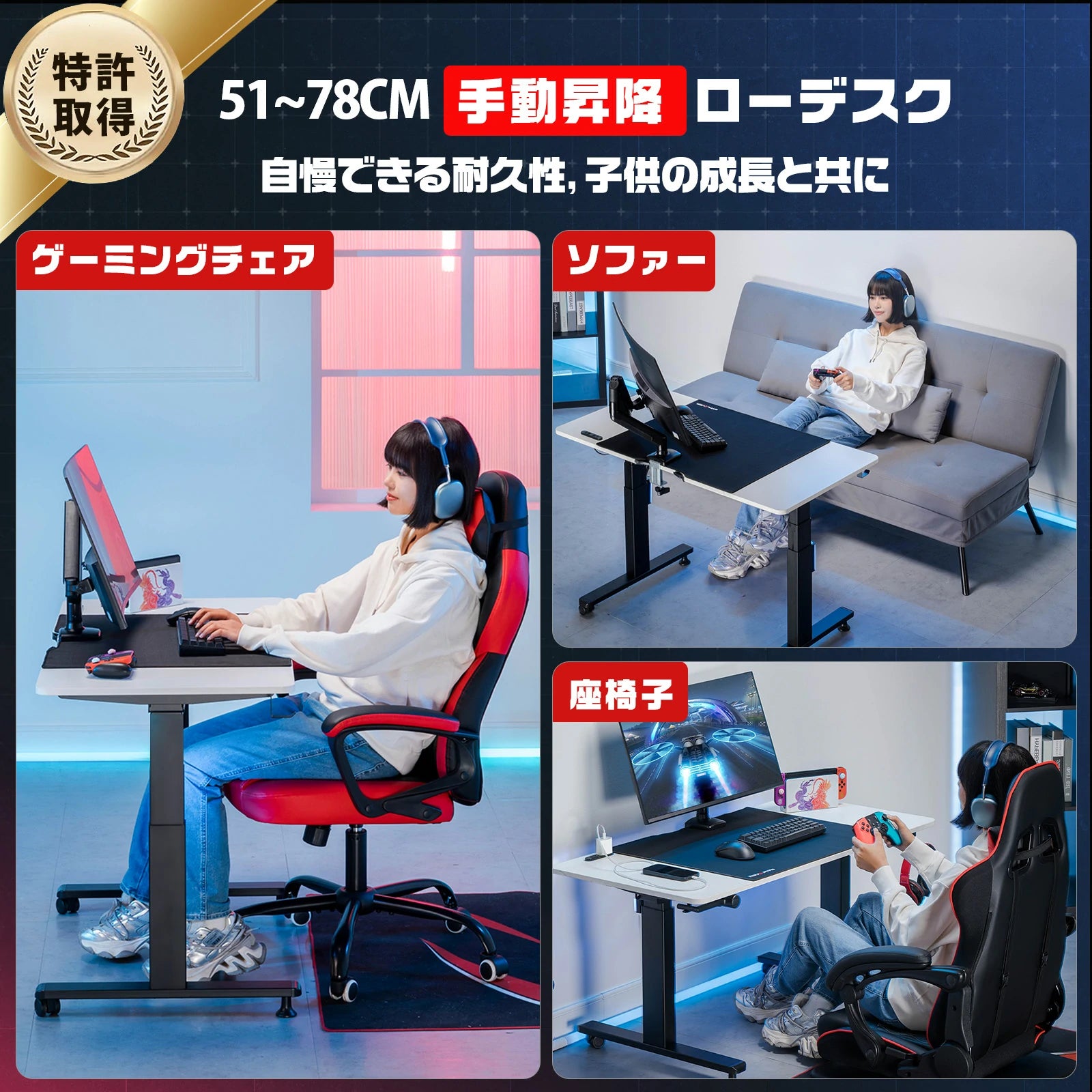 ゲーミングデスク 手動式昇降式デスク GTS113 -AMZ ゲーミングデスク 手動式昇降式デスク GTS113 -AMZ