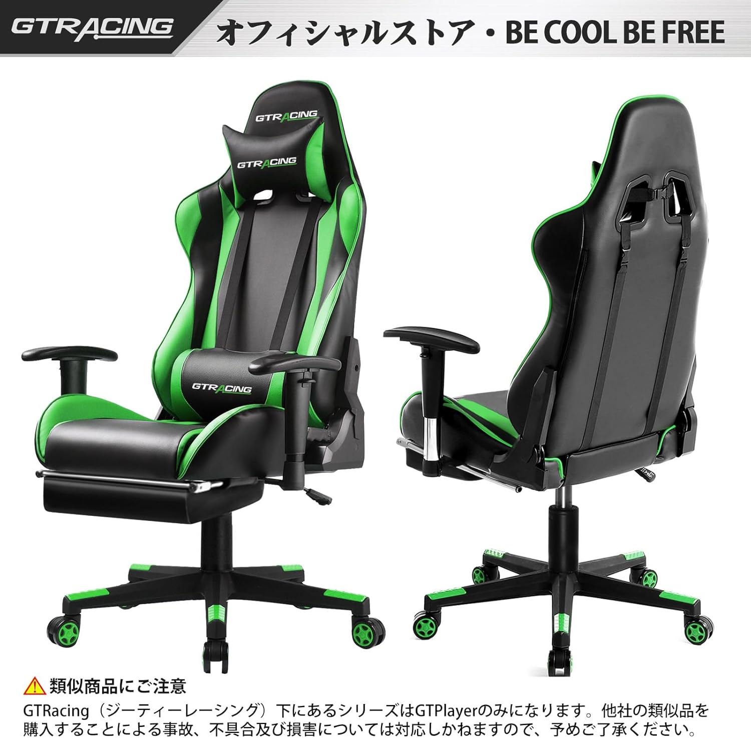 カラー_グリーン
