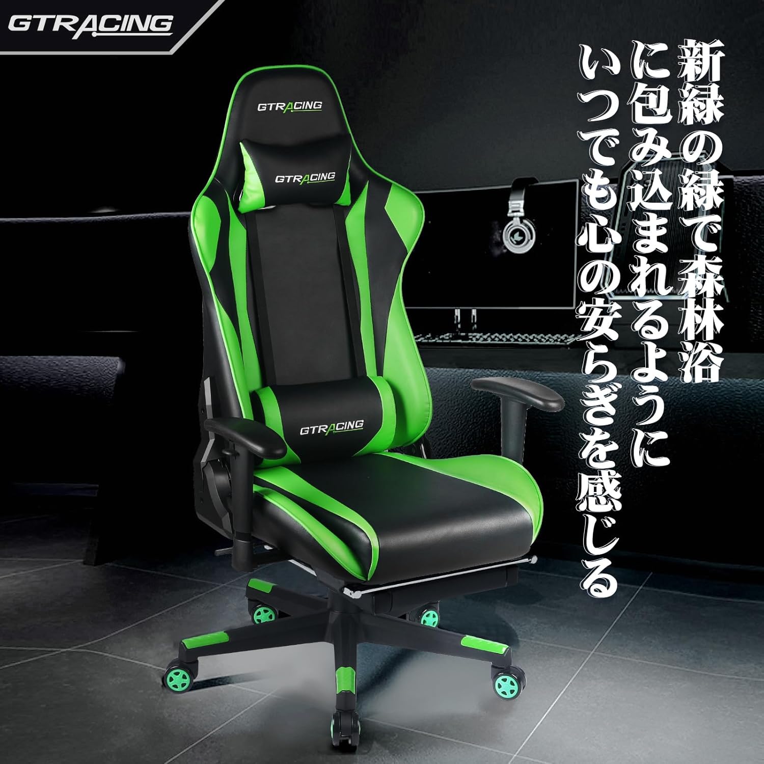 カラー_グリーン