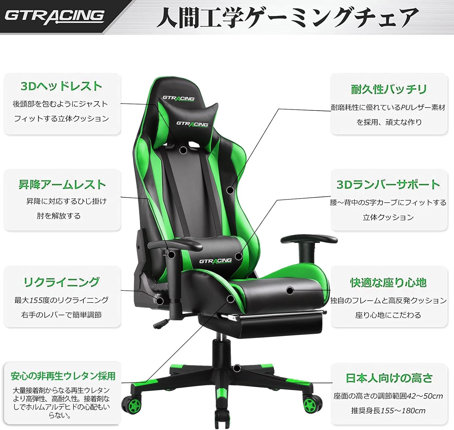 カラー_グリーン