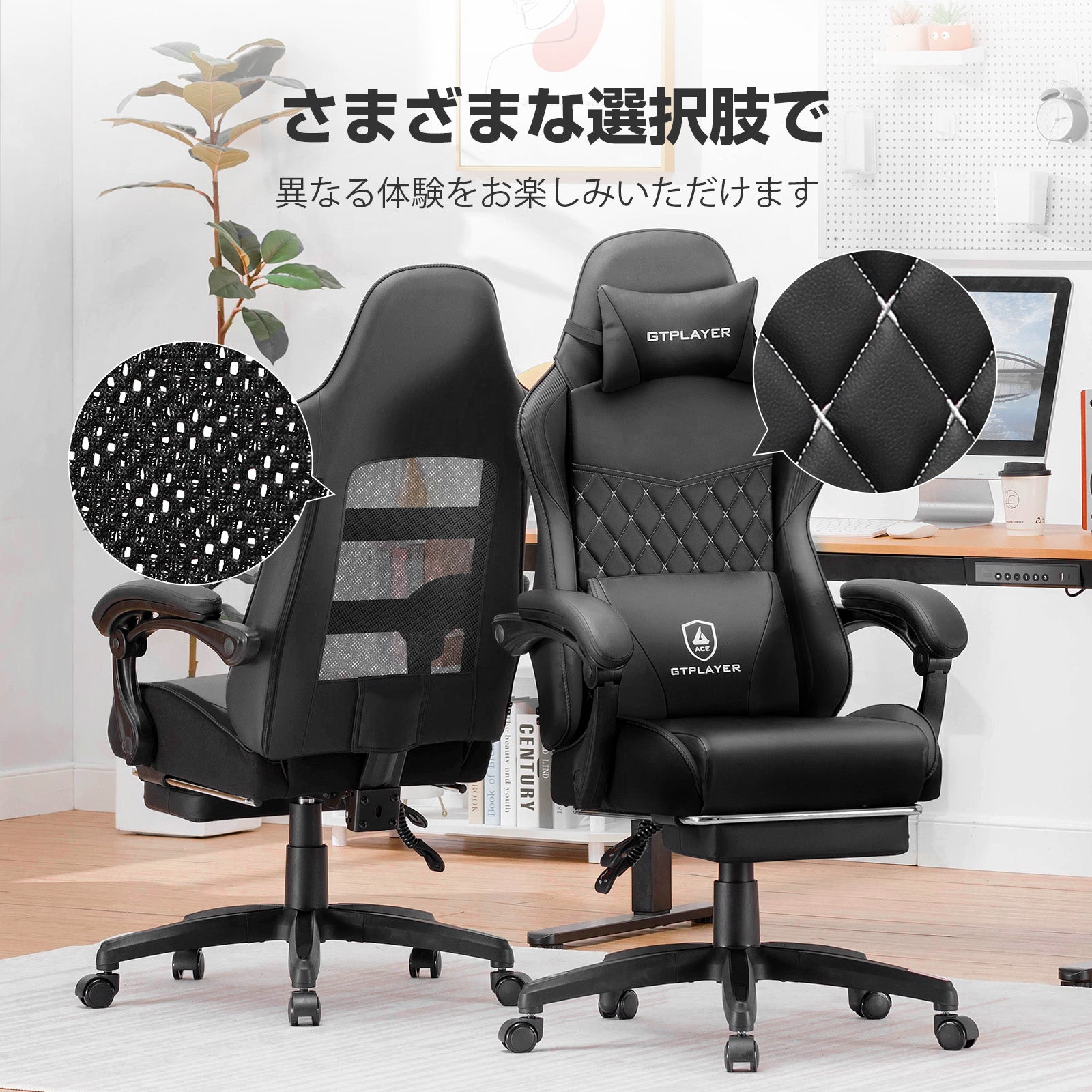 カラー_ブラック