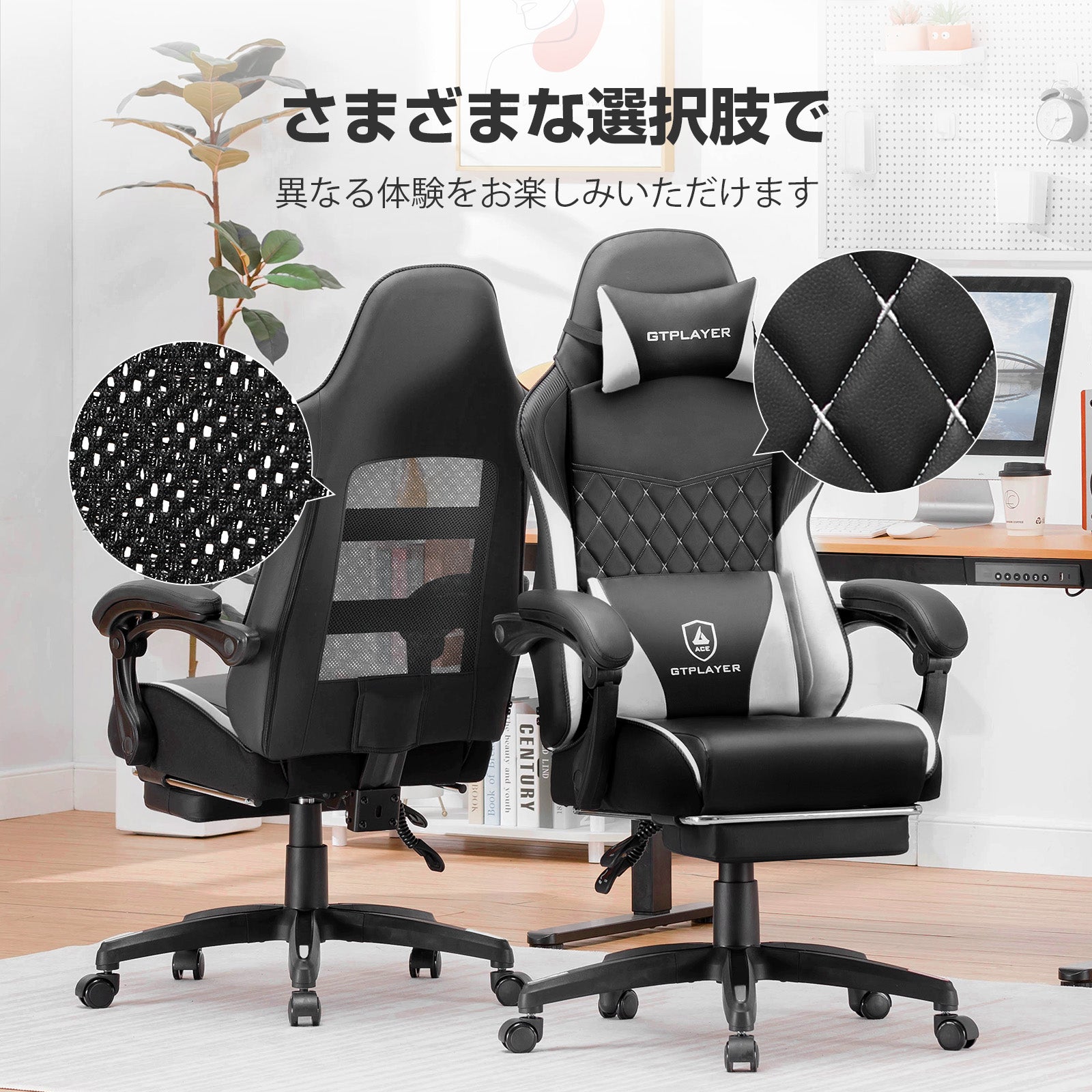 カラー_ホワイト