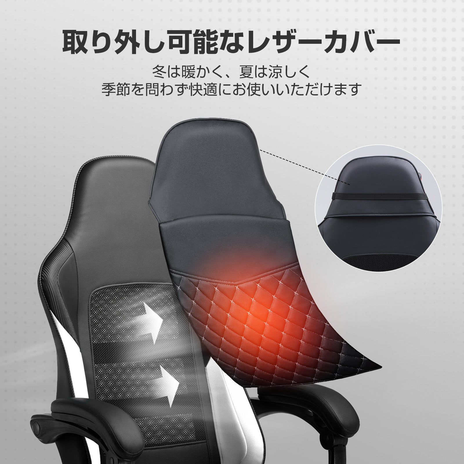 カラー_ホワイト