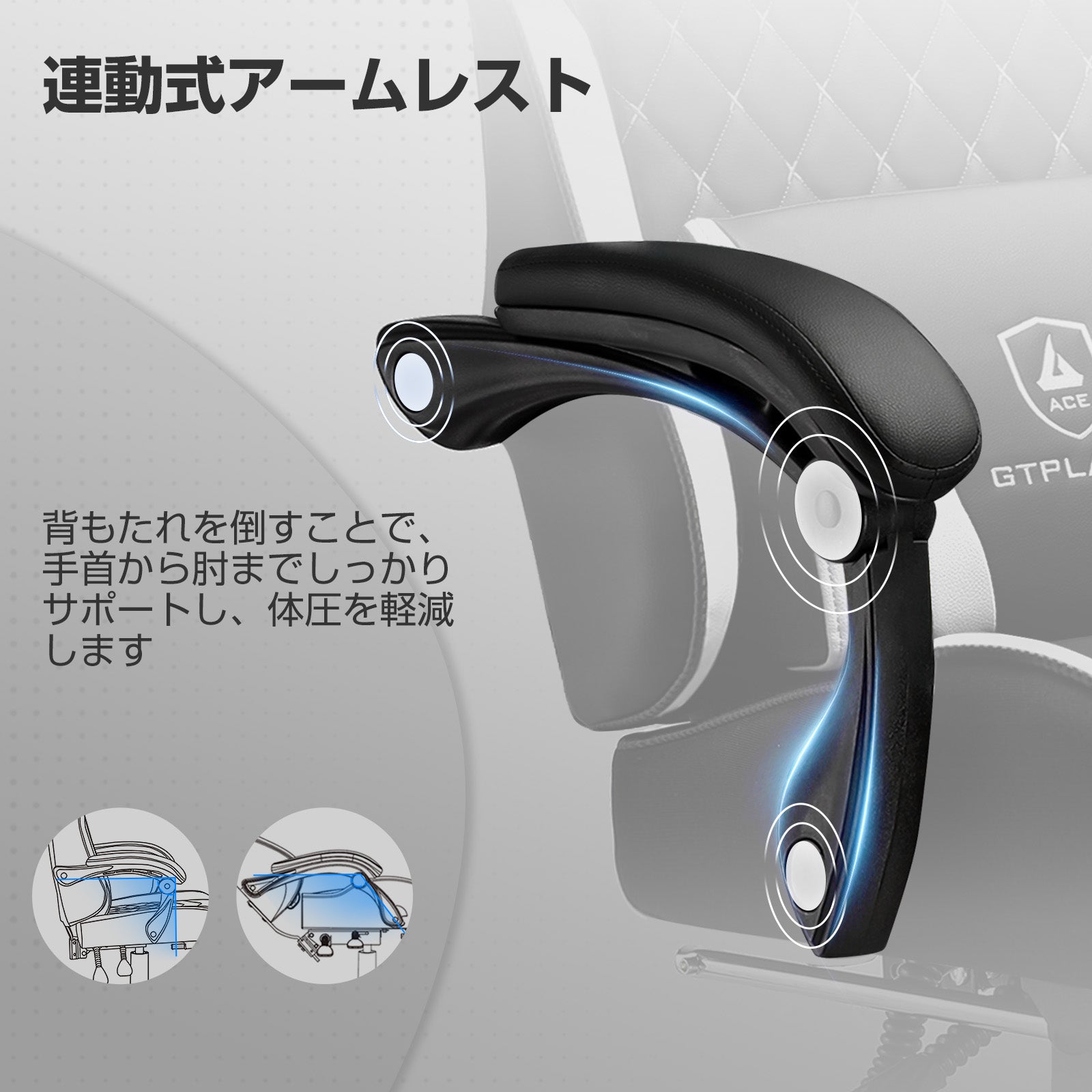 カラー_ホワイト