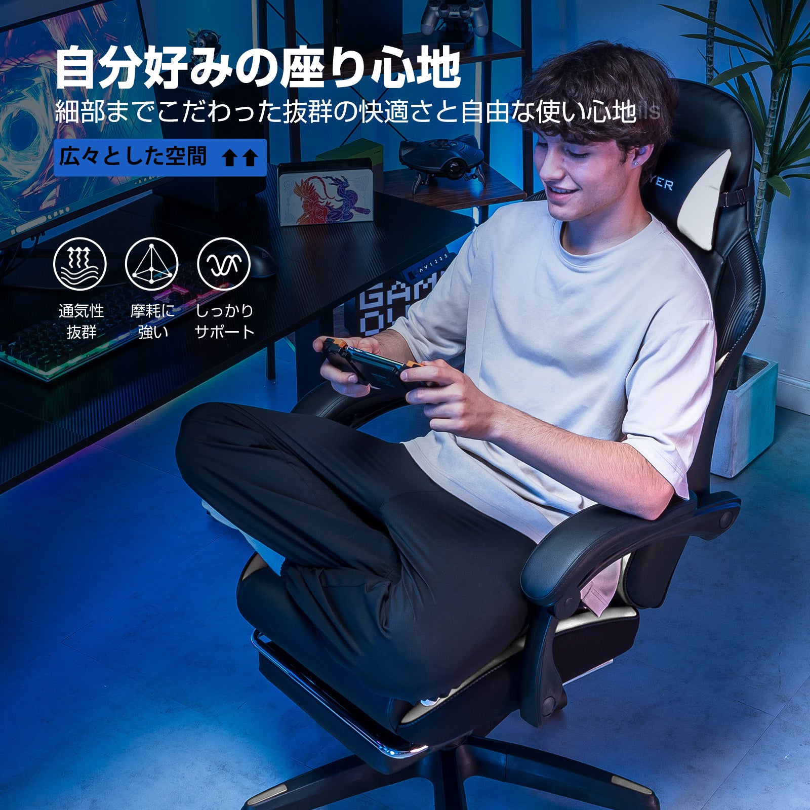 カラー_ホワイト