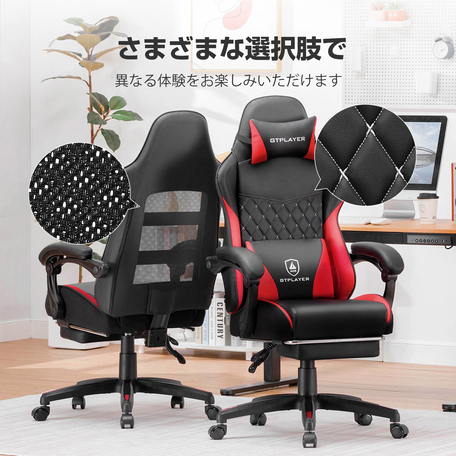 カラー_レッド
