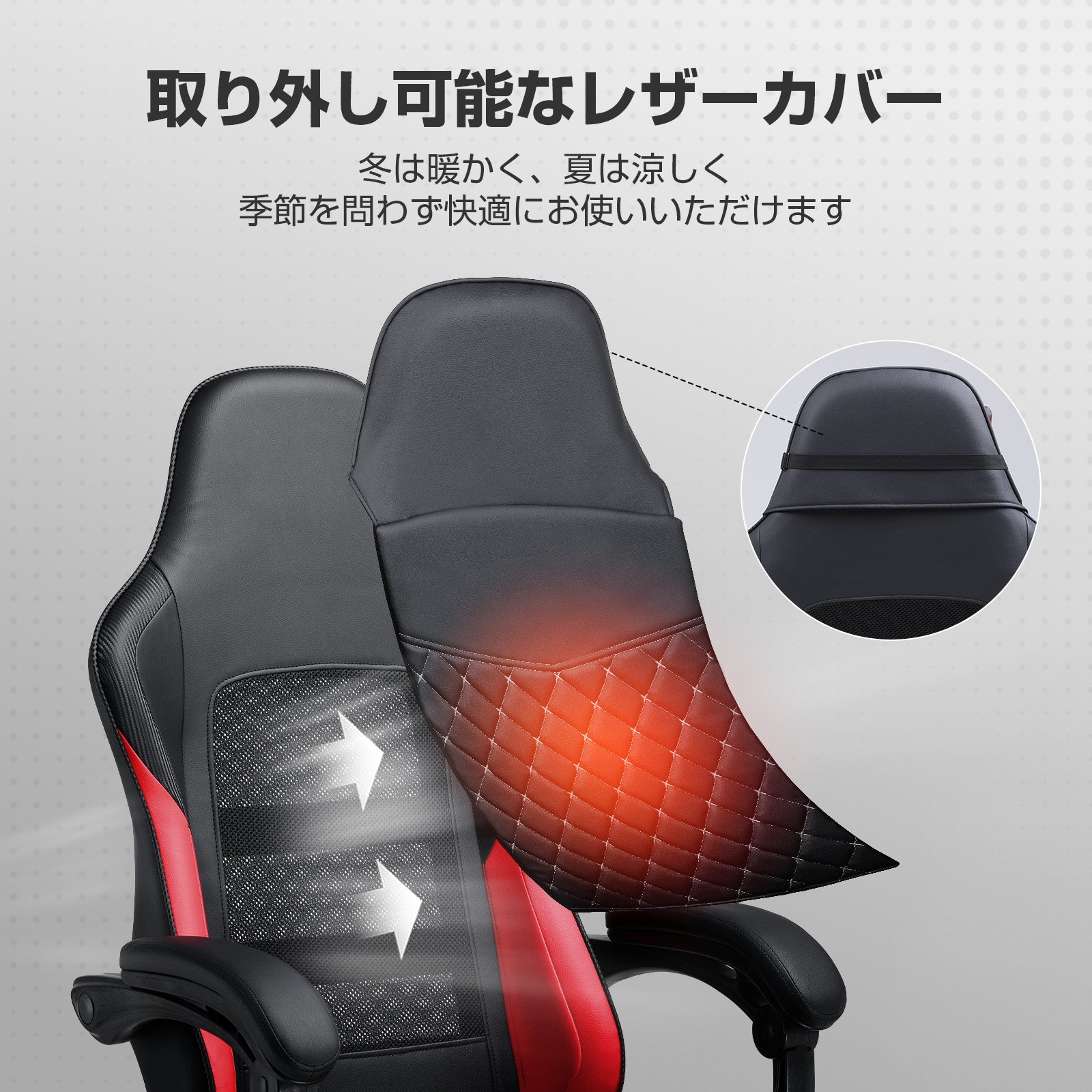 カラー_レッド