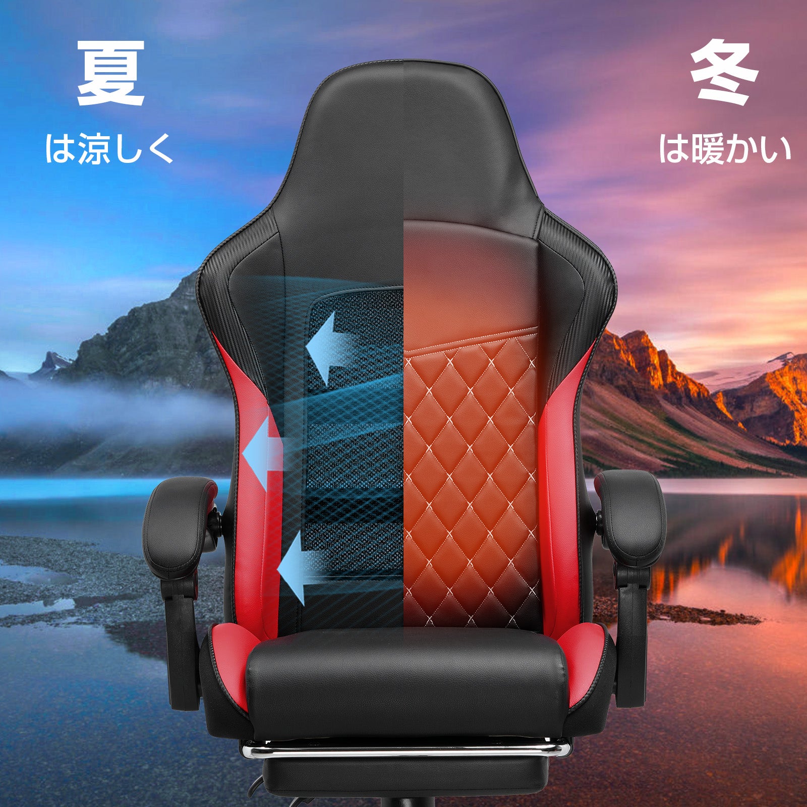 カラー_レッド