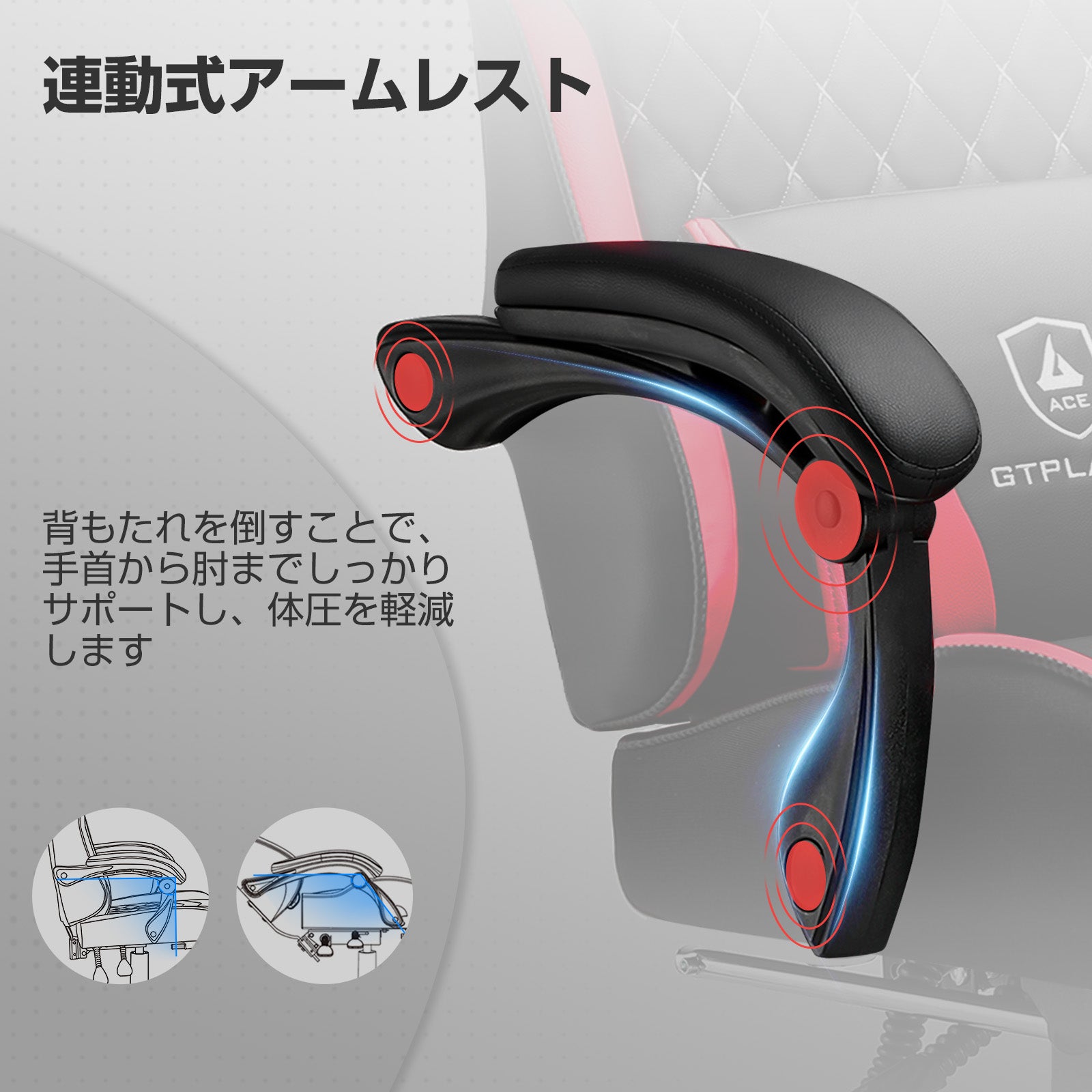カラー_レッド