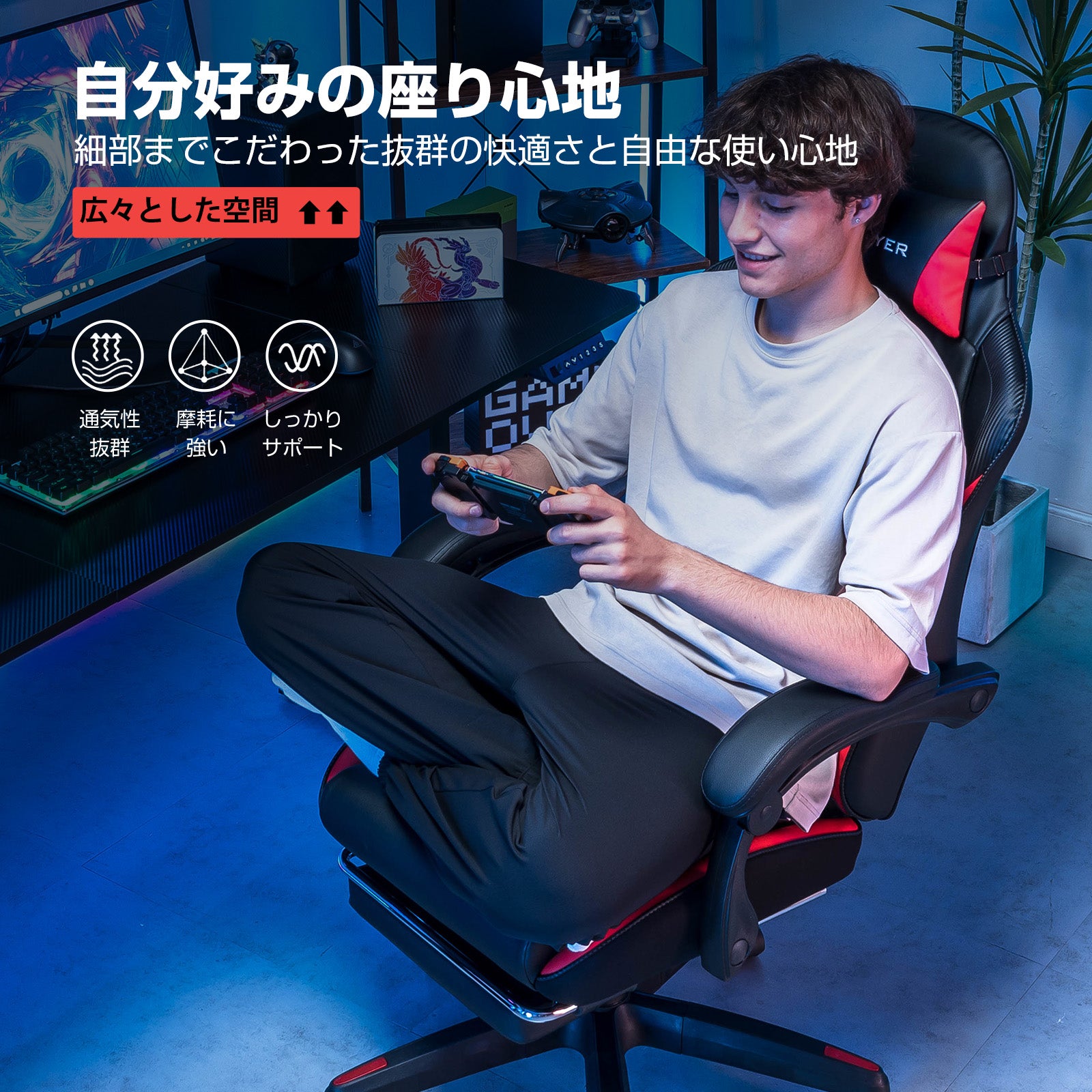 カラー_レッド
