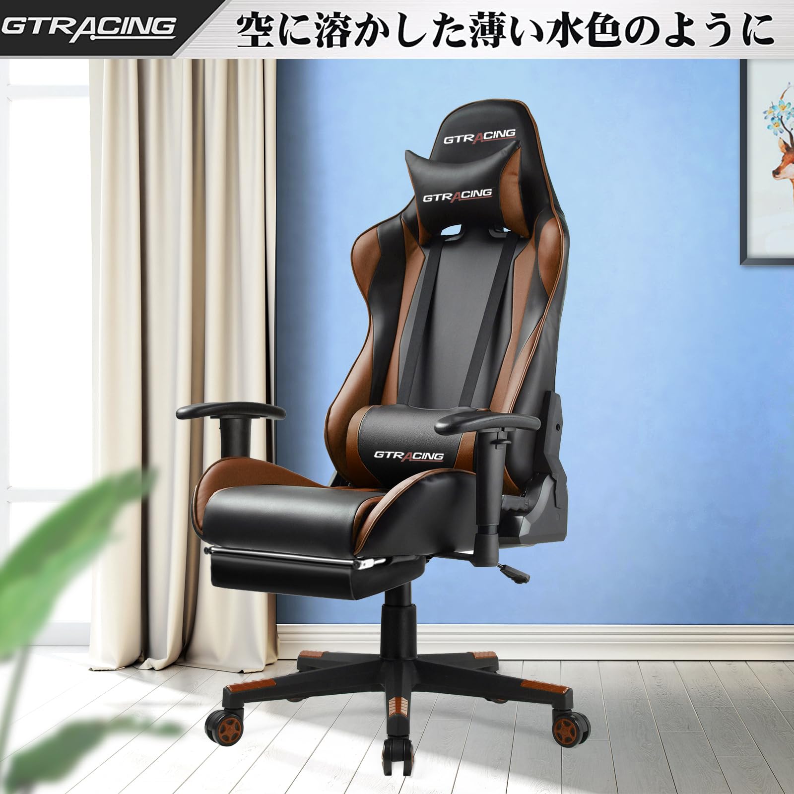 GT002F Reclining Gaming Chair | GTRACING