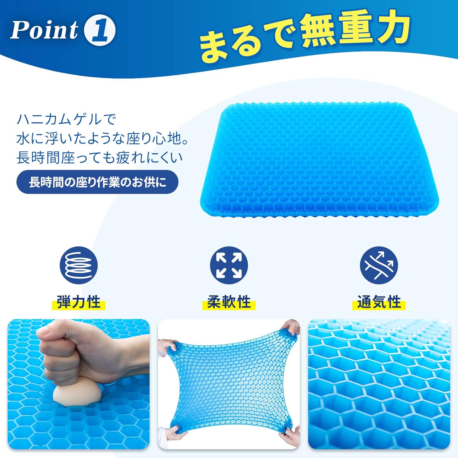 Gaming Chair Gel Seat Cushion - GTRACING