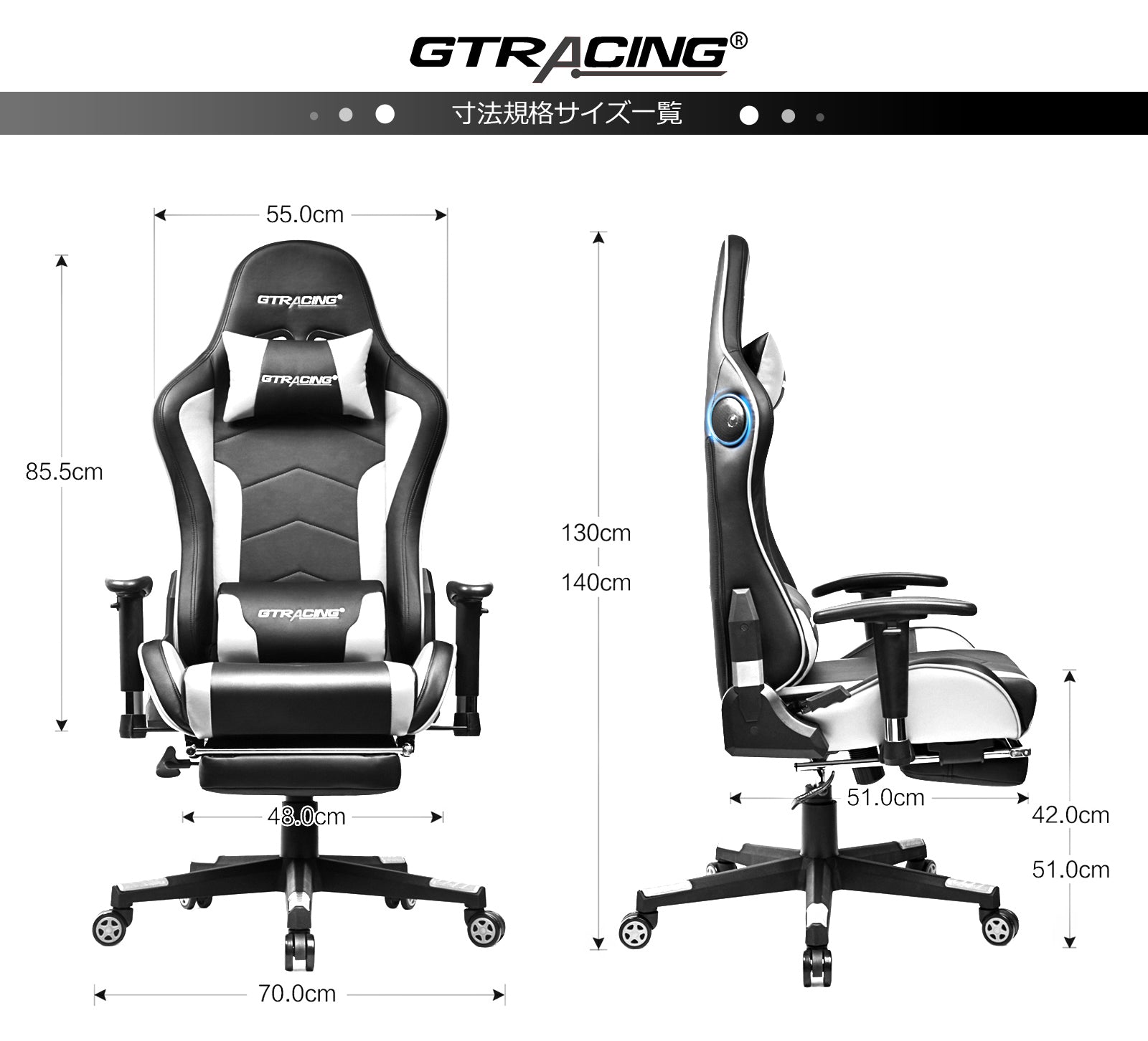 GT890MF-RED Gaming Chair with Speaker | GTRACING
