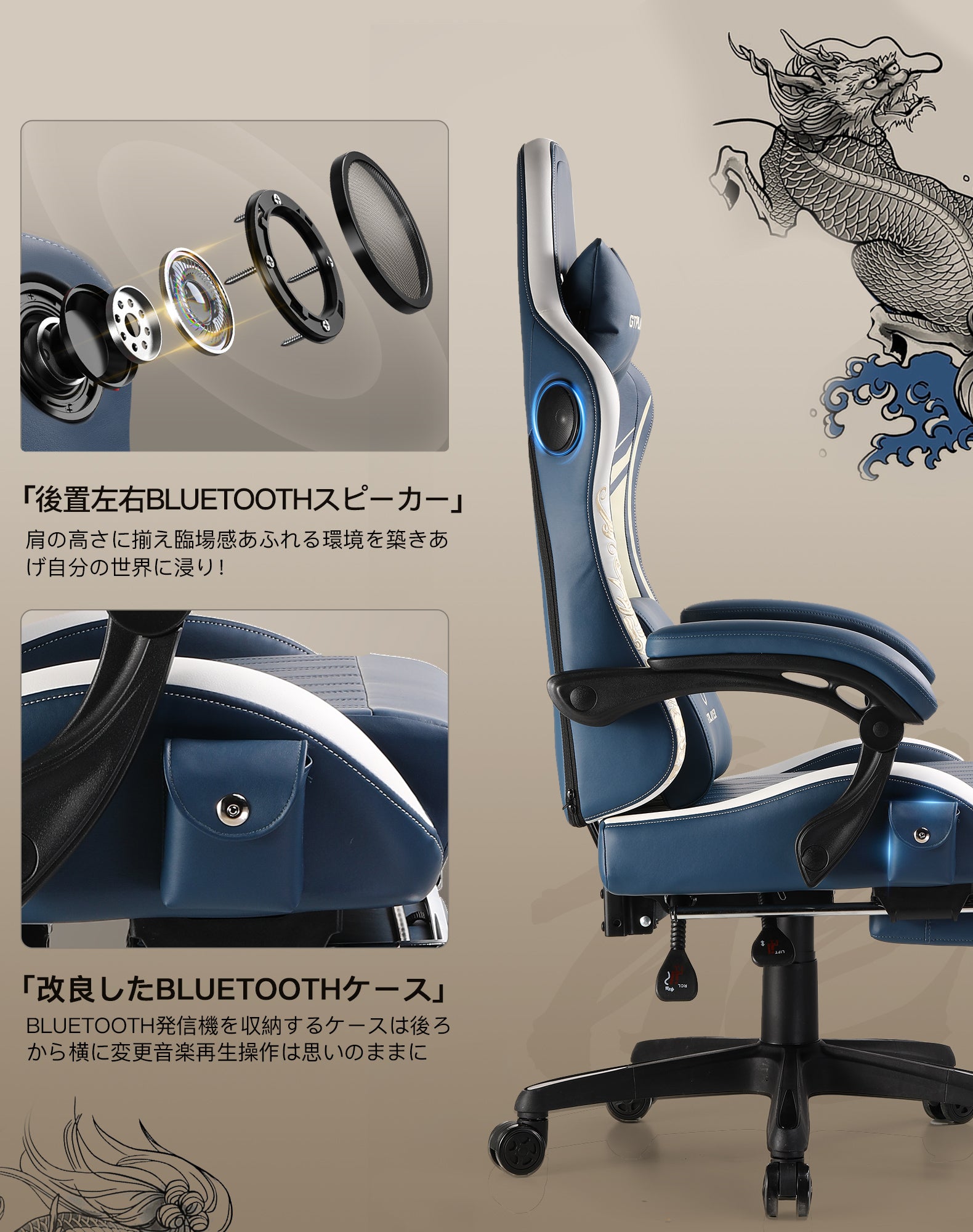 GT890MF-RED Gaming Chair with Speaker | GTRACING – GTRACING（ジー 