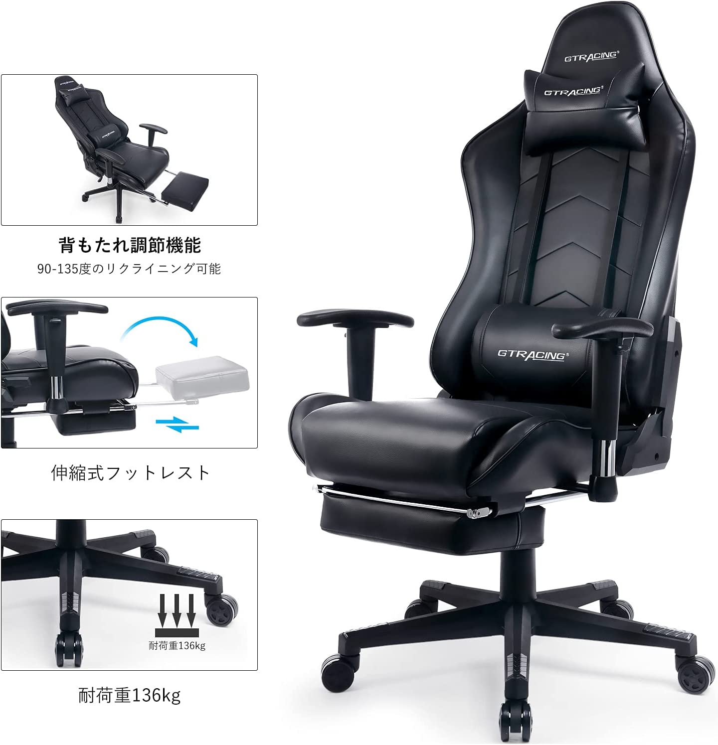 GT901-BLACK Gaming Chair with Footrest | GTRACING – GTRACING（ジー