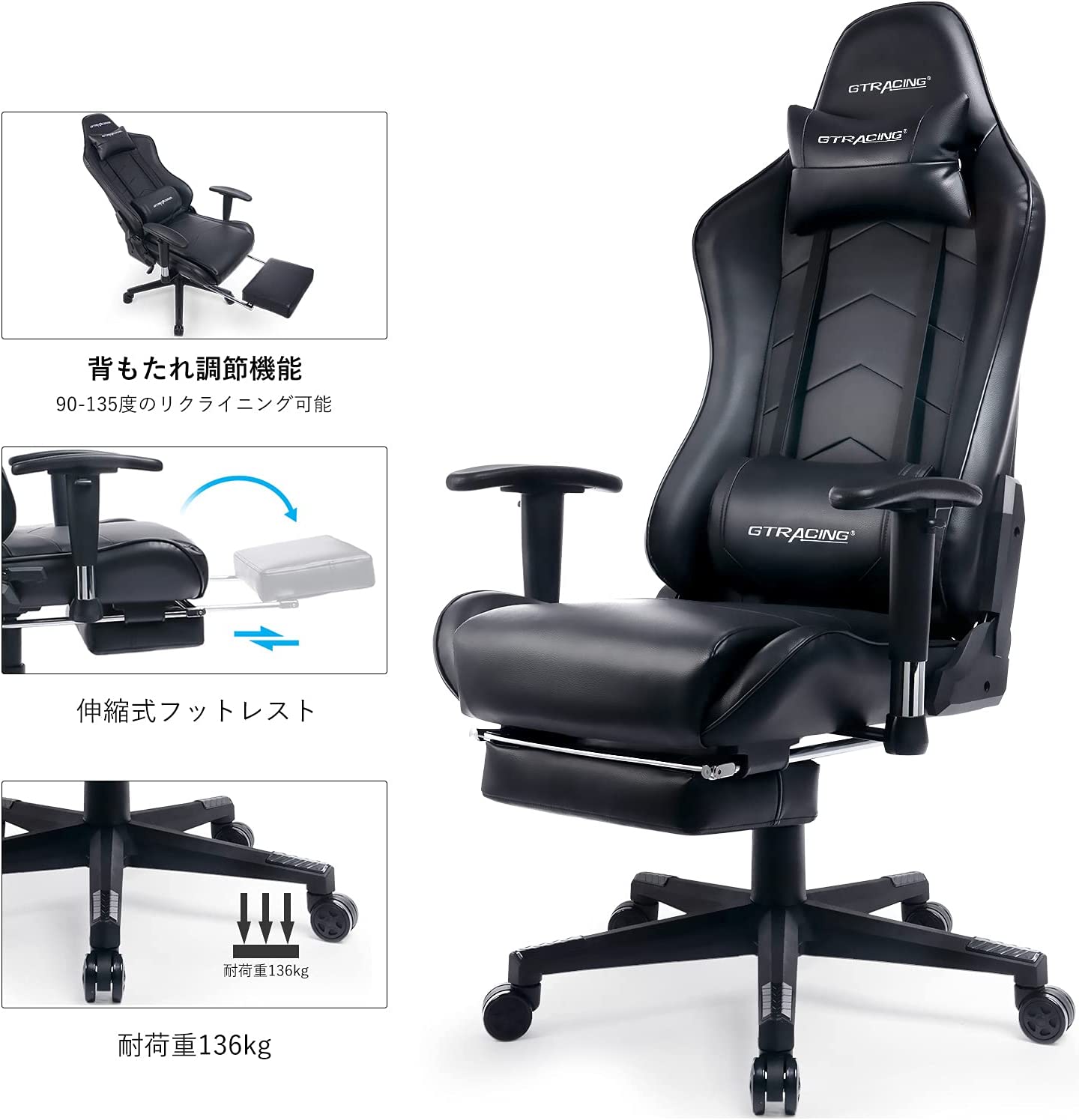 GT901-BLACK Gaming Chair with Footrest | GTRACING – GTRACING（ジー ...