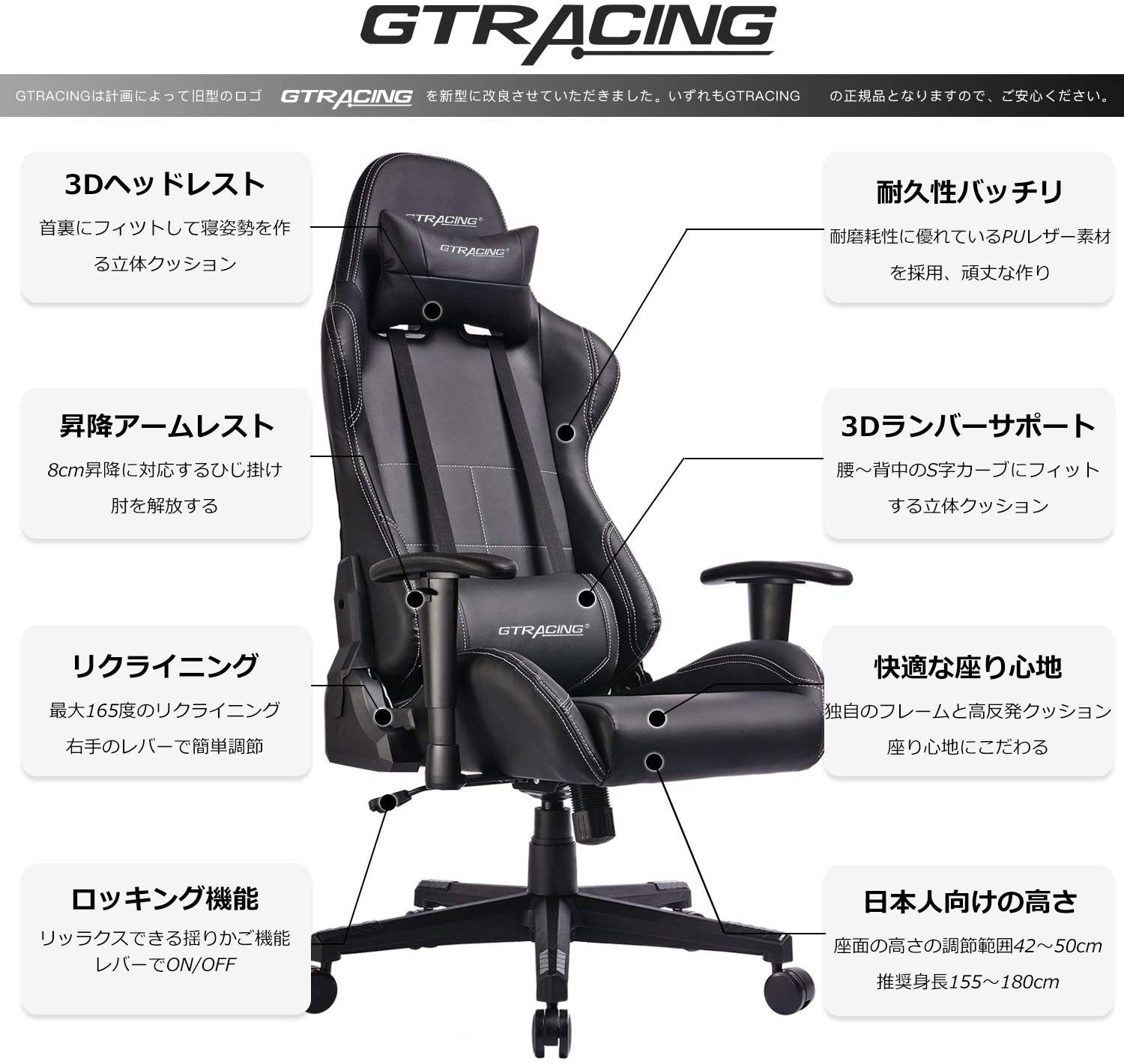 GTBEE-BLACK Reclining Gaming Chair | GTRACING – GTRACING（ジー