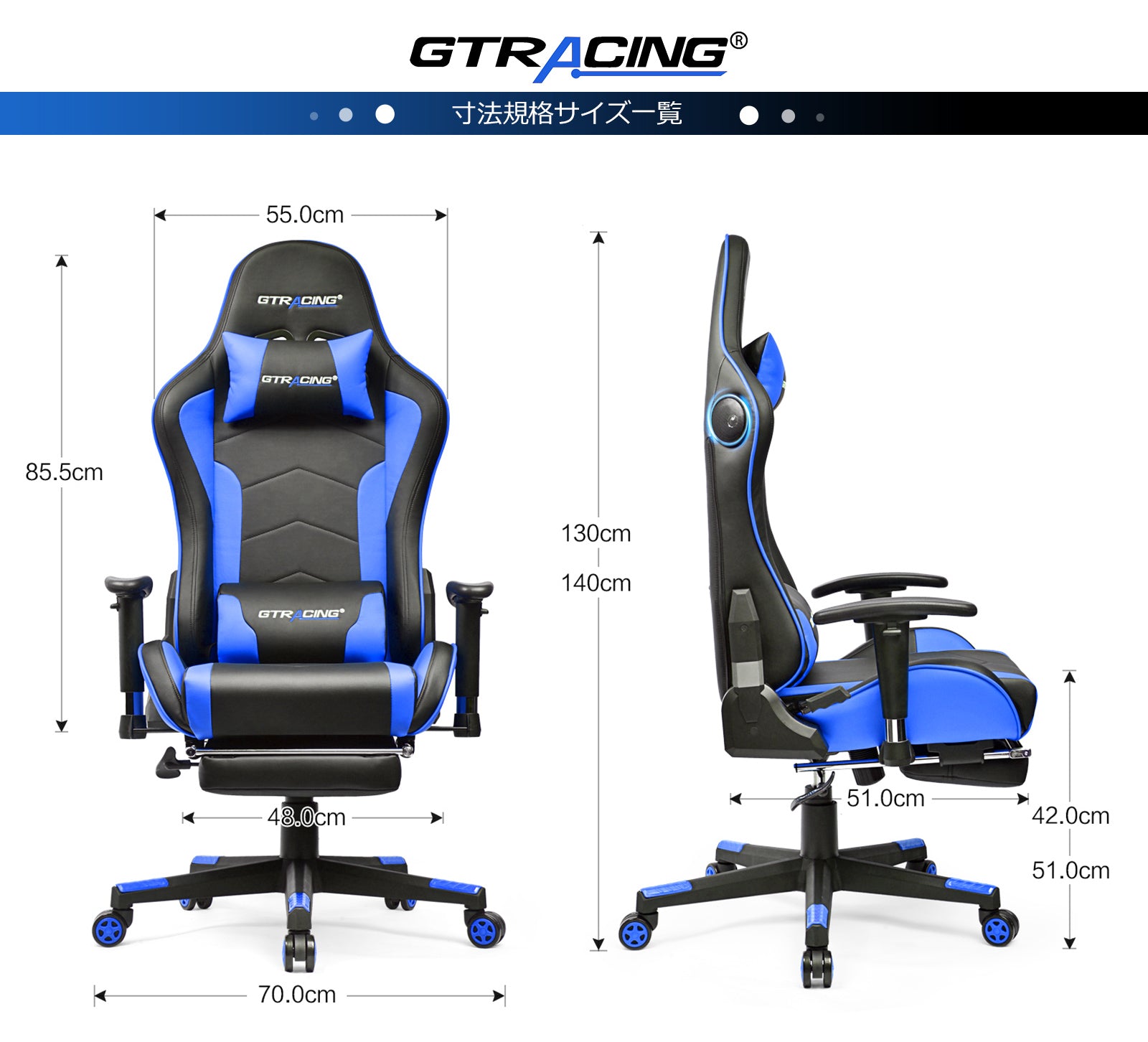 GT890MF-RED Gaming Chair with Speaker | GTRACING