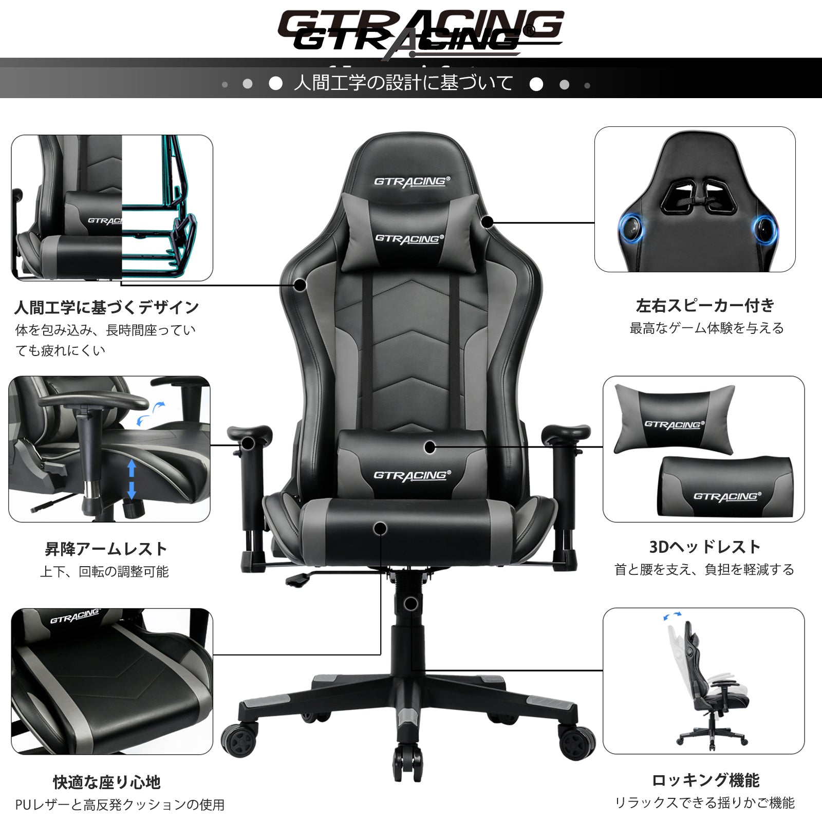 GT890M-BLUE Gaming Chair with Speaker | GTRACING – GTRACING（ジー