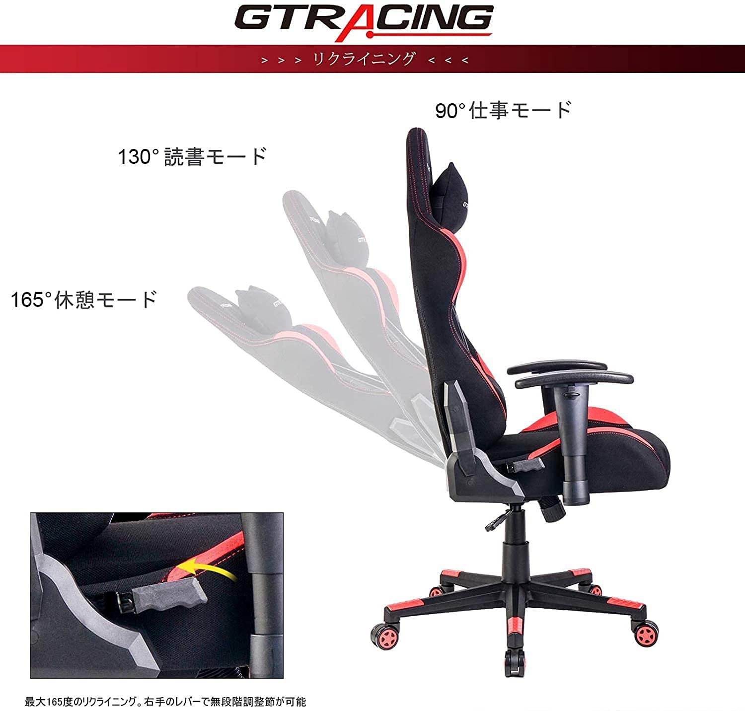 GTBEE-BLACK Reclining Gaming Chair | GTRACING – GTRACING（ジー