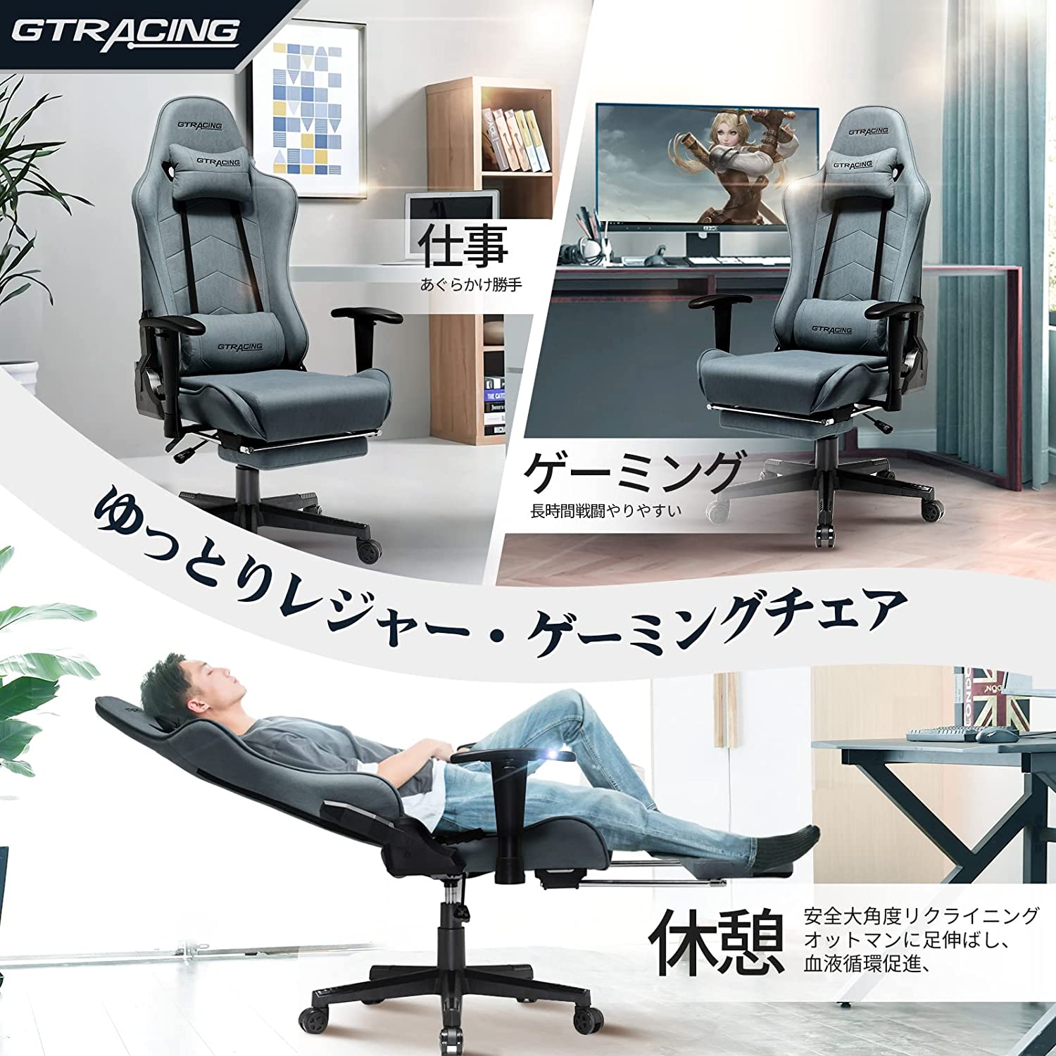 GT901-BLACK Gaming Chair with Footrest | GTRACING – GTRACING（ジー