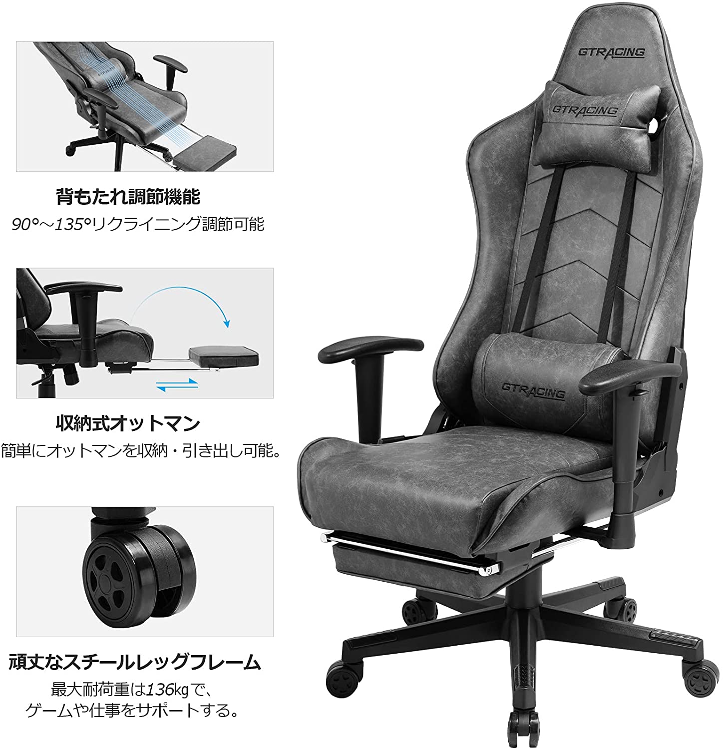 GT901-BLACK Gaming Chair with Footrest | GTRACING
