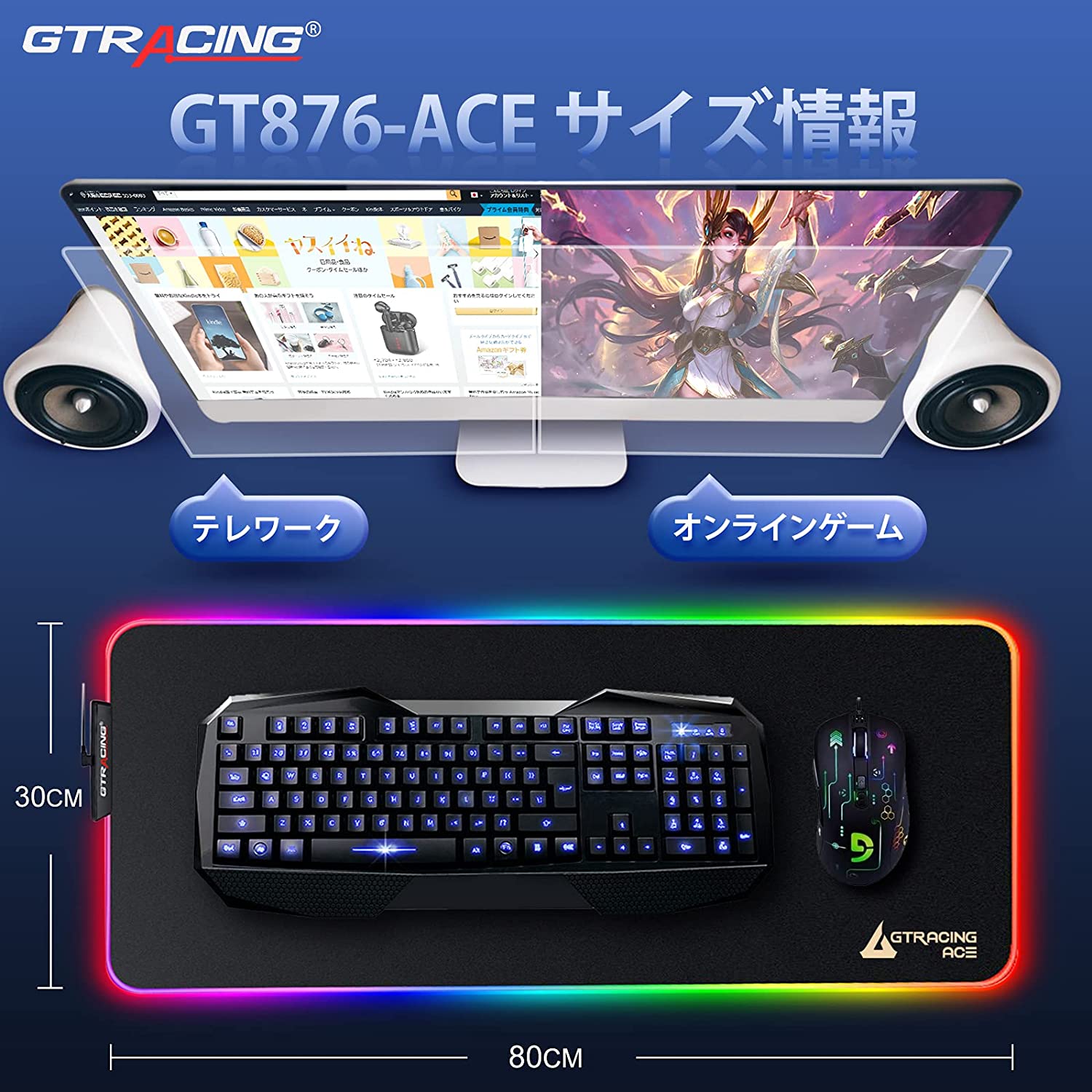 ゲーミング マウスパッド // JP-BF-EQY400