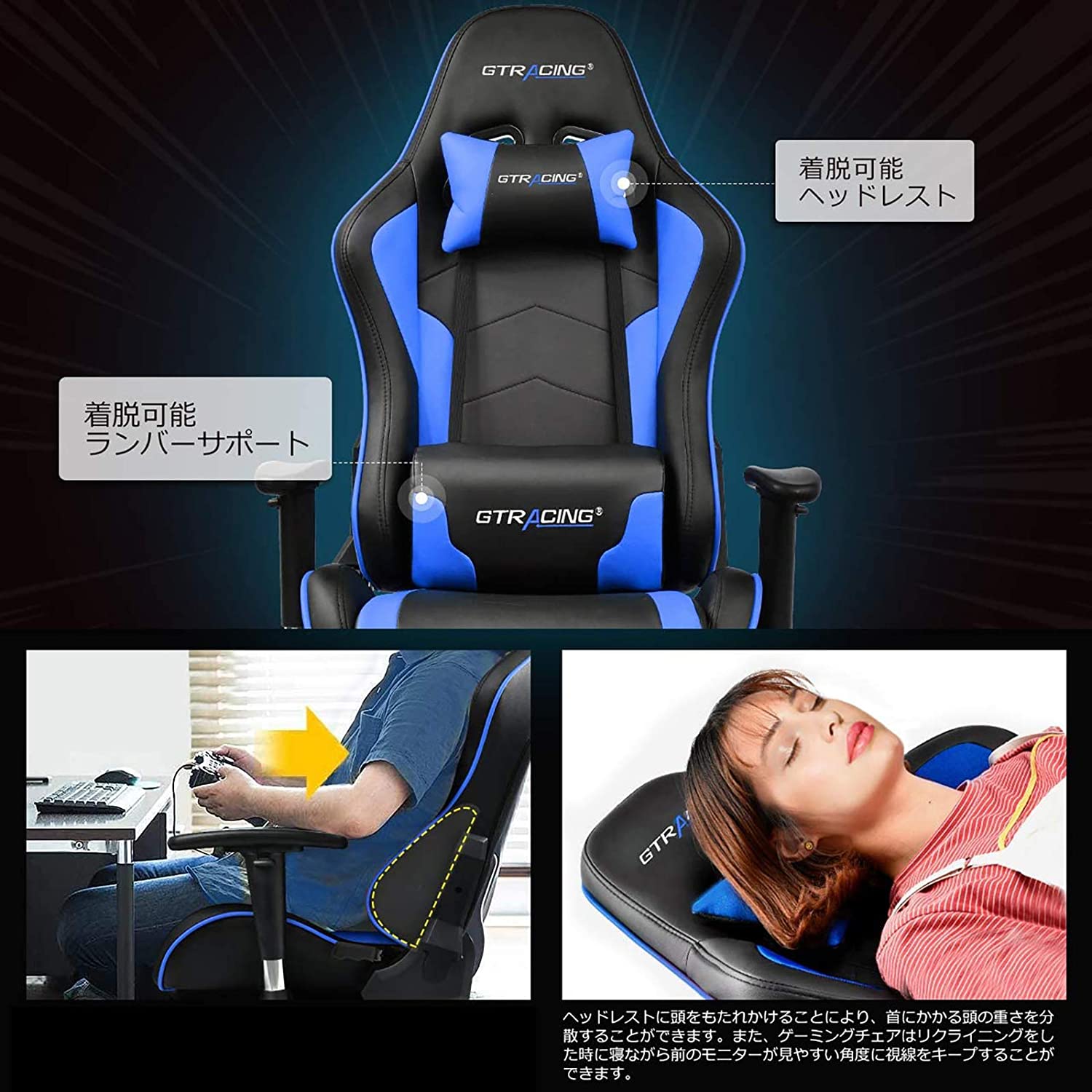 贅沢 シリーズ // ゲーミング座椅子 GT89
