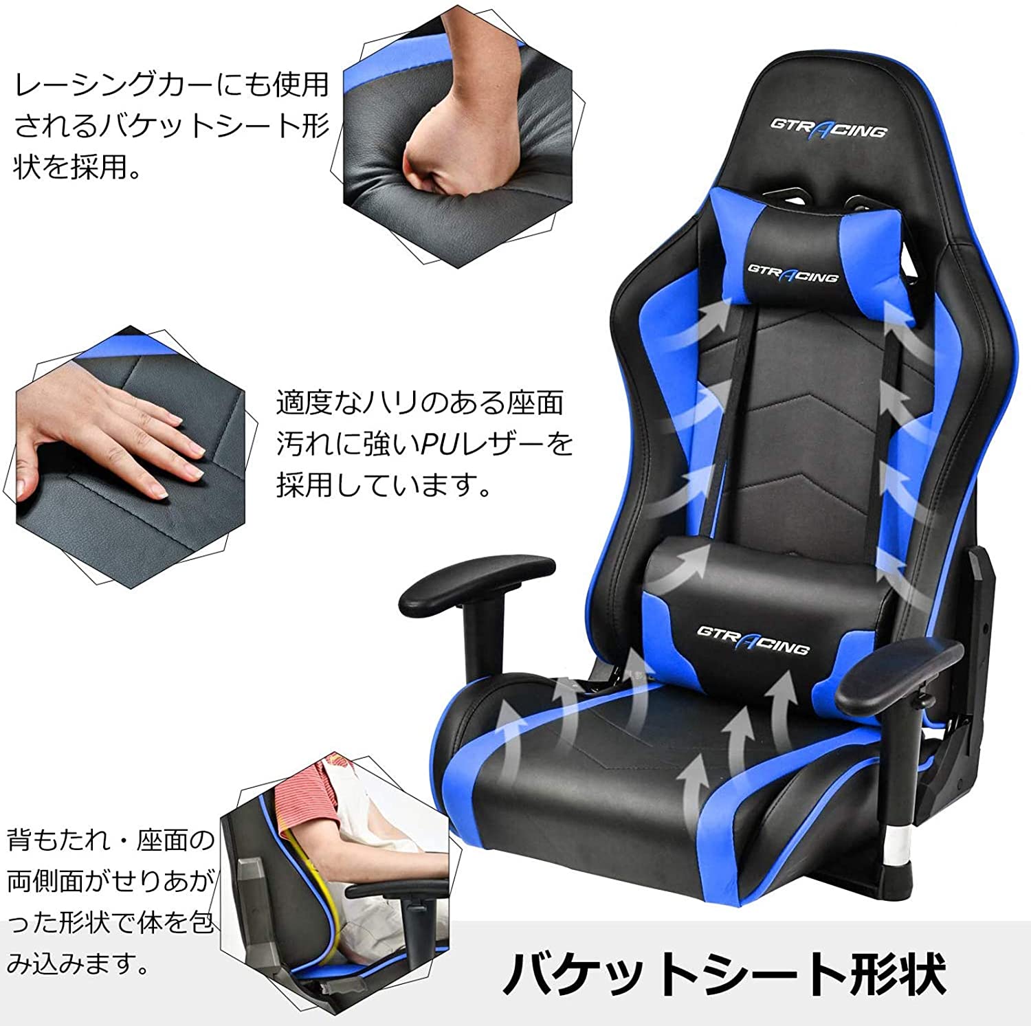 座椅子GTRacing ゲーミングチェア 座椅子 - 座椅子