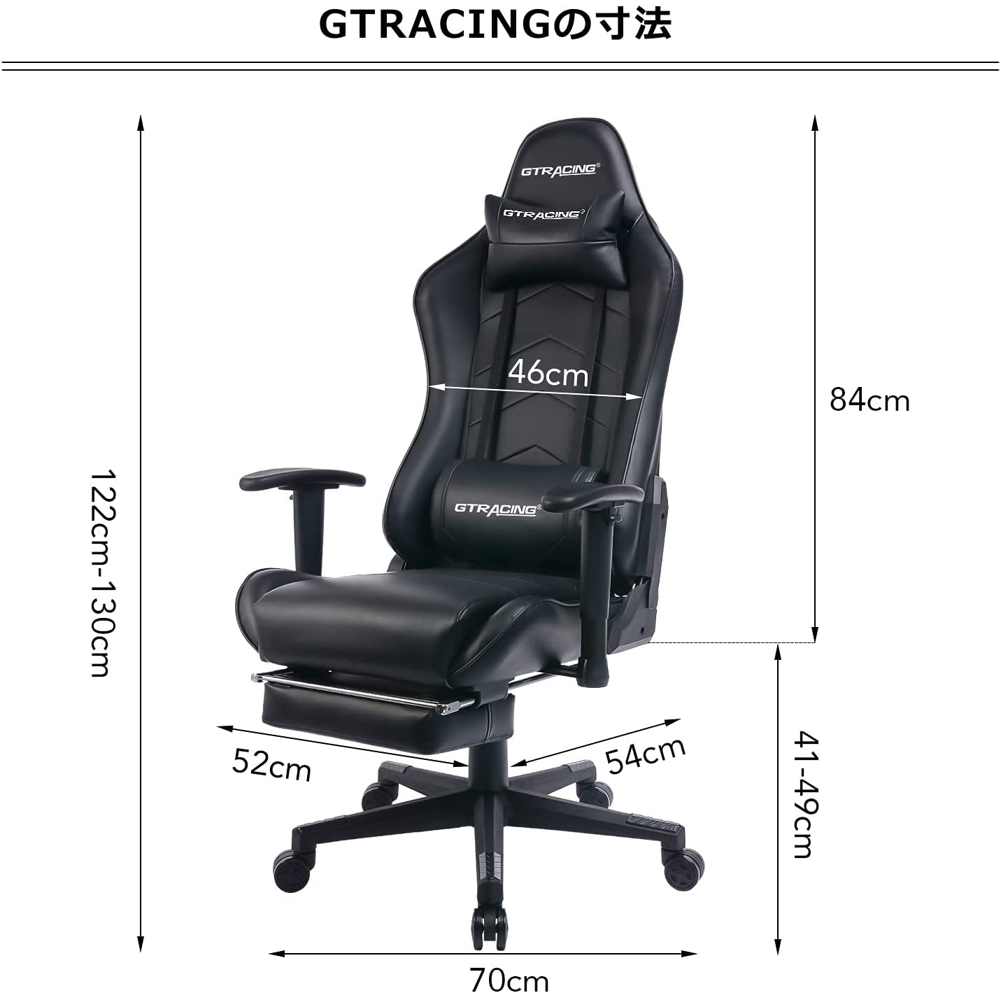 GT901-BLACK Gaming Chair with Footrest | GTRACING