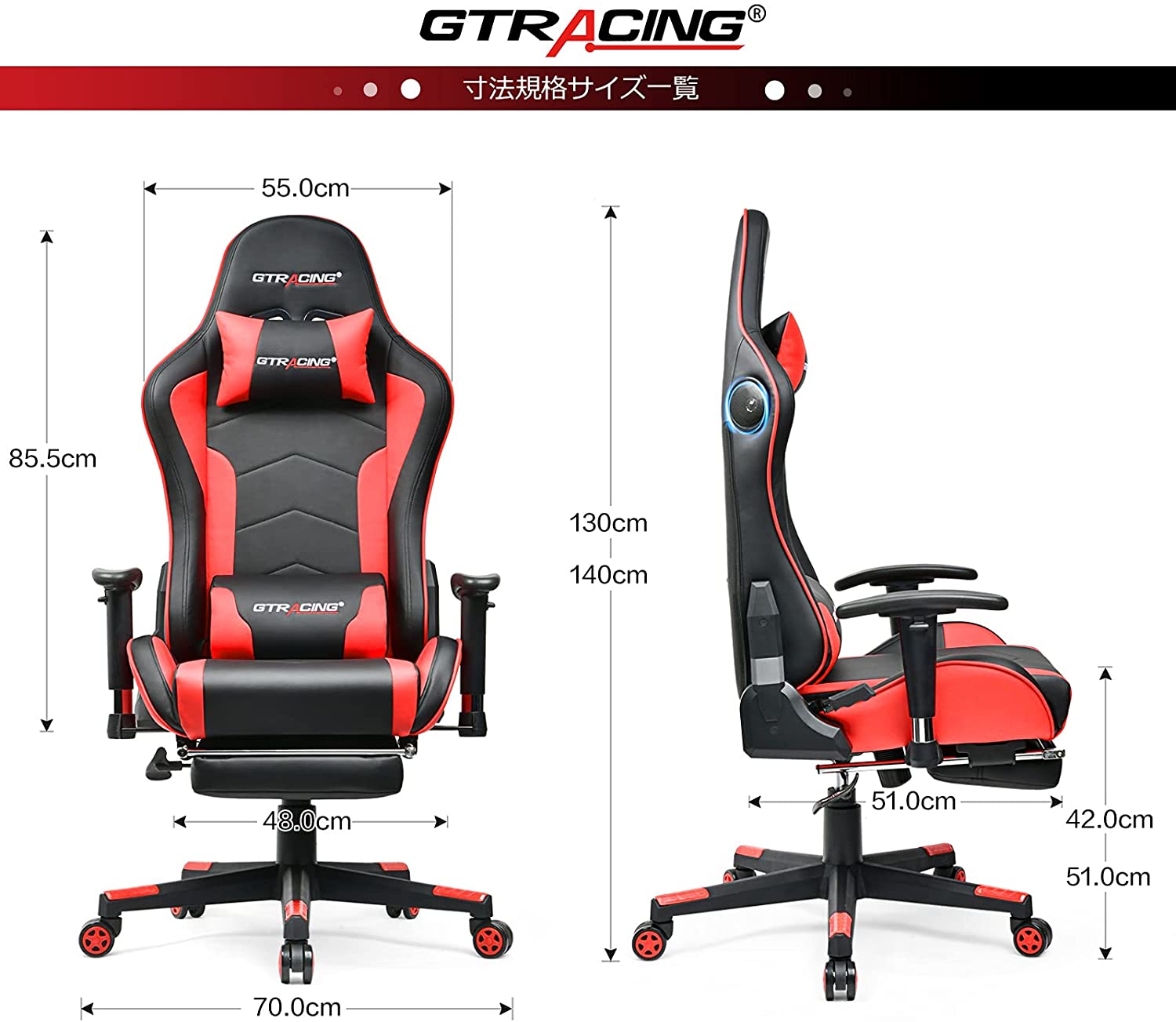 GT890MF-RED Gaming Chair with Speaker | GTRACING – GTRACING（ジー