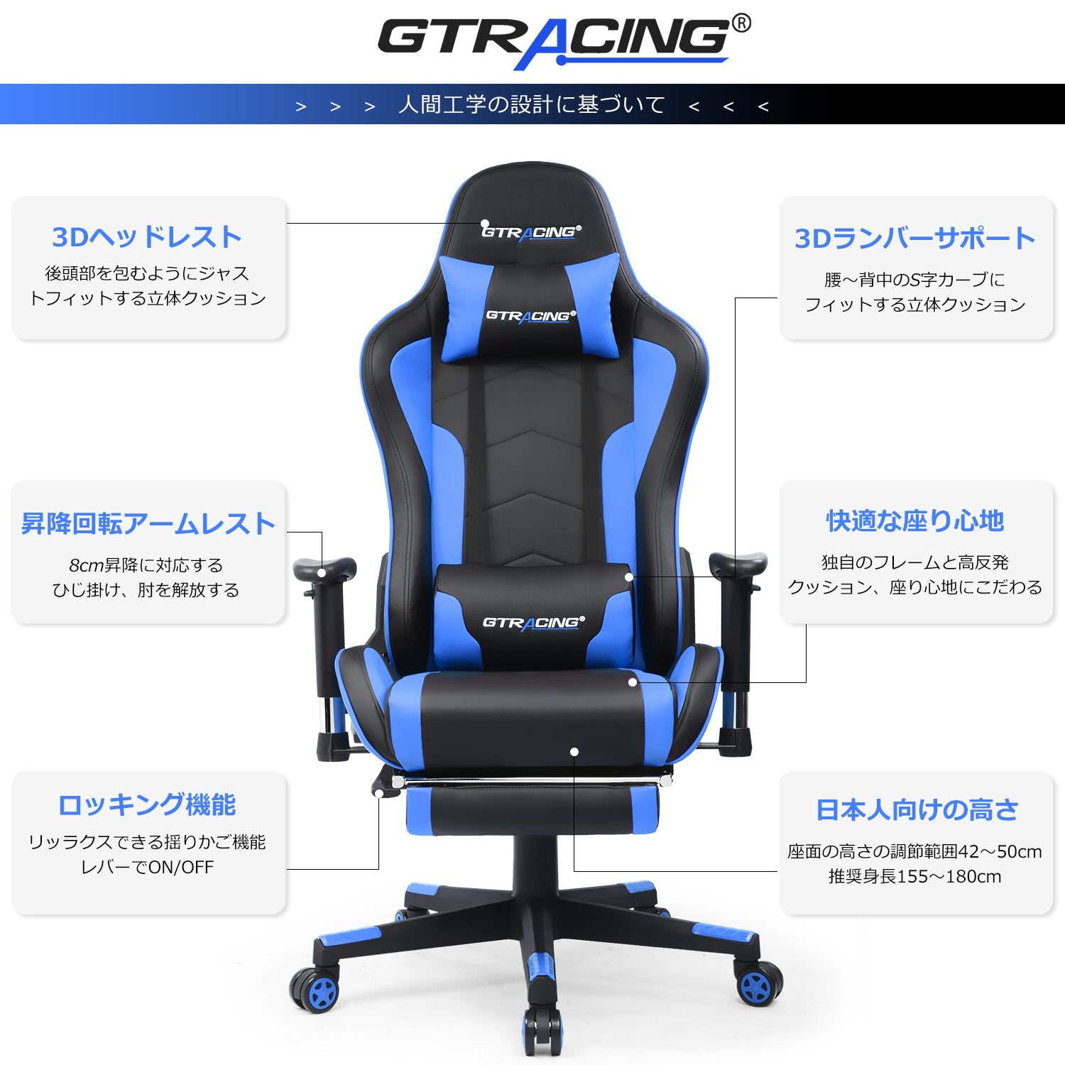フットレスト シリーズ // GT890F – GTRACING（ジーティーレーシング 
