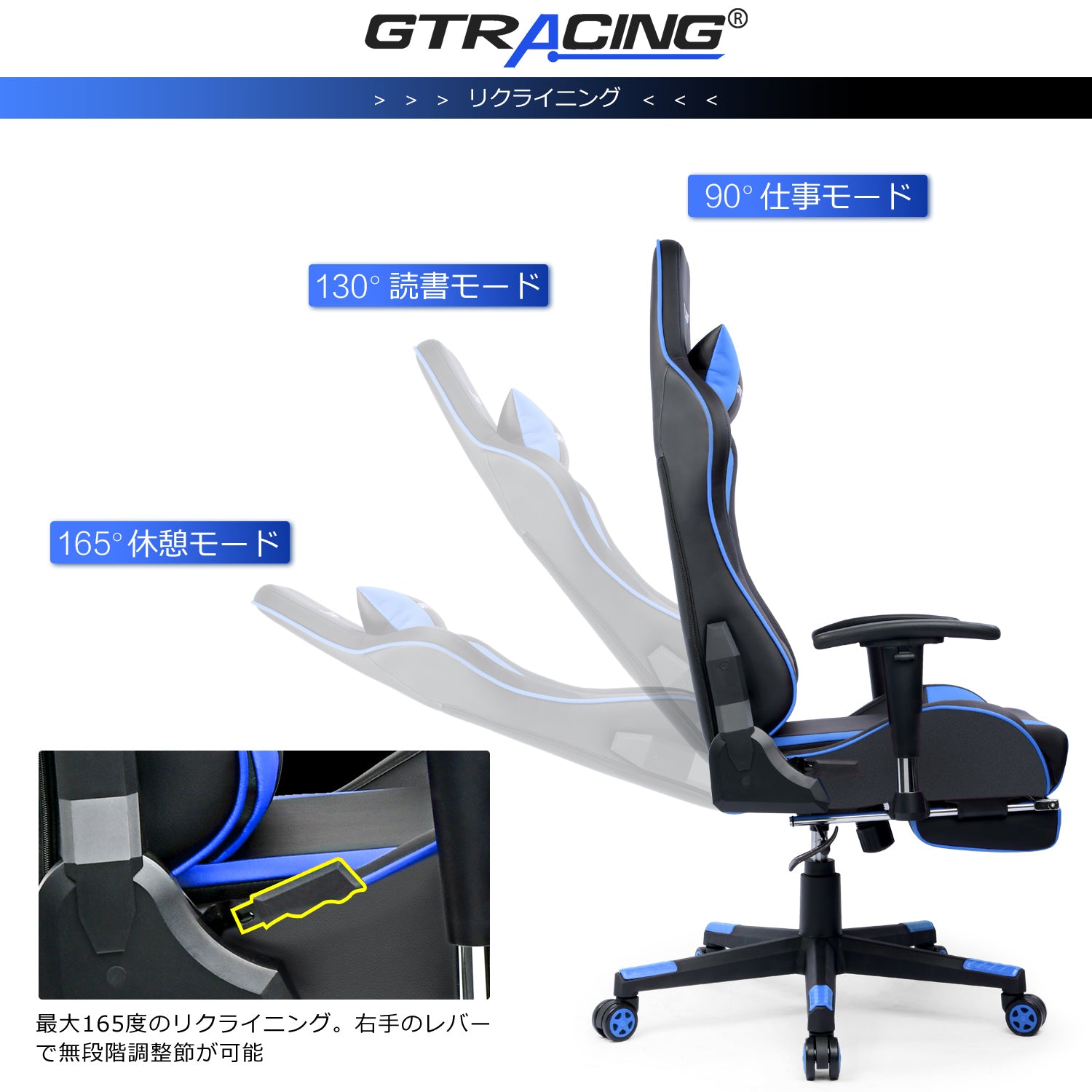 GTRACING GT890F-BLUE ゲーミングチェア