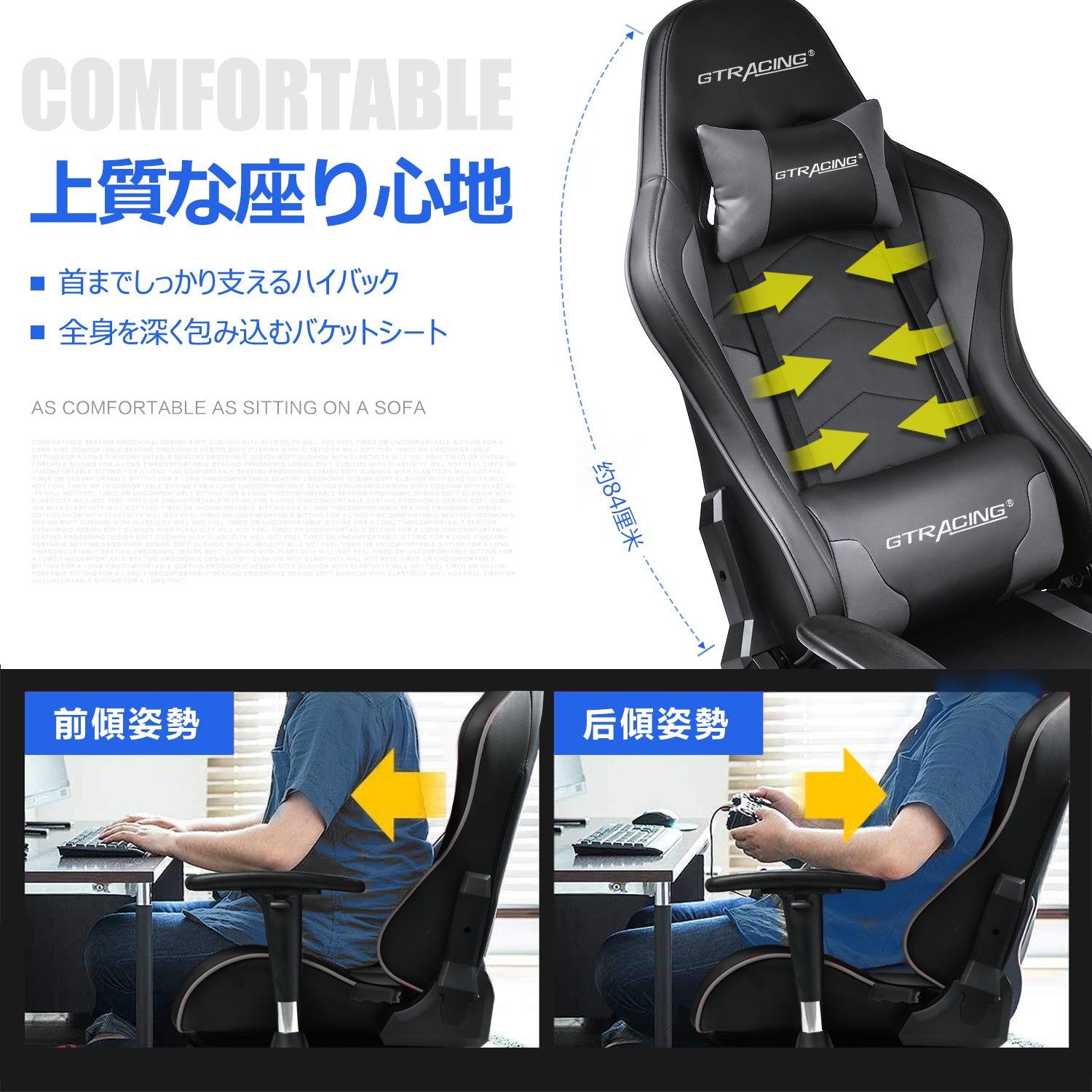 贅沢 シリーズ // ゲーミング座椅子 GT89 – GTRACING（ジーティー 