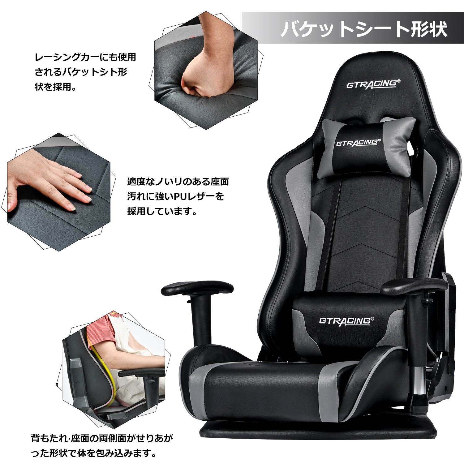 贅沢 シリーズ // ゲーミング座椅子 GT89